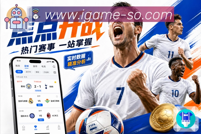 买世界杯竞猜的网页版和APP各有什么优势,如何选择合适的投注方式?